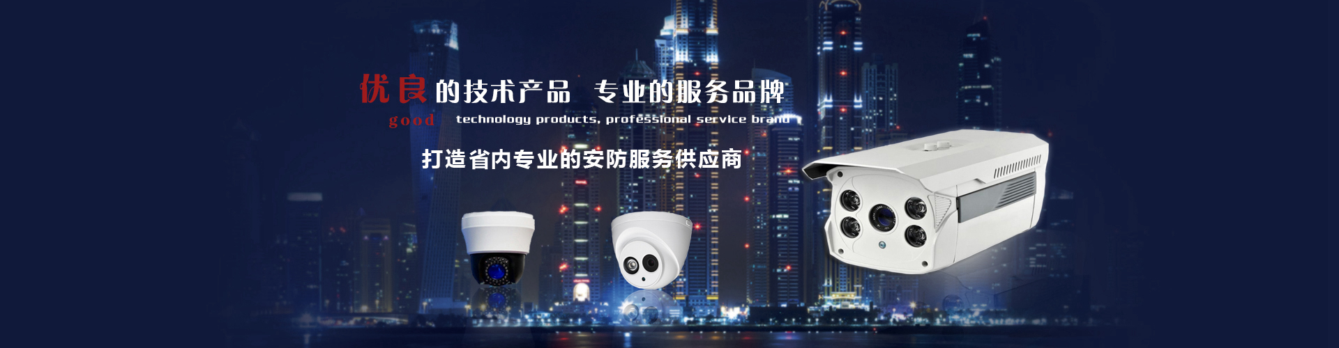 青海艾賽克網絡科技有限公司